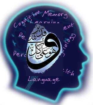 نگاهی به روان‌شناسی از دیدگاه اسلام وغرب