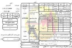 ۷میلیون خانوار مشمول پاداش کاهش مصرف برق شدند