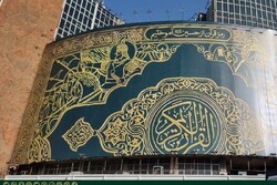 دیوارنگاره جدید میدان ولیعصر رونمایی شد