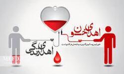اجرای پویش نذر خون حسینی تا پایان ماه صفر