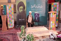 گزارشی از نشست بررسی اندیشه های تشکیلاتی مرحوم آیت الله حسینی الهاشمی + عکس