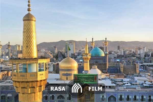 نماهنگ | امام رضا ولی نعمت ملت ایران