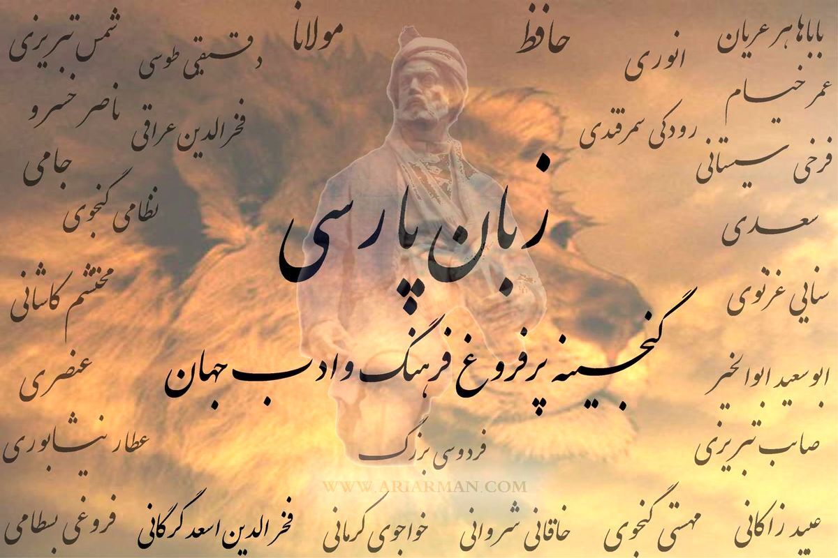 رسالت شعری