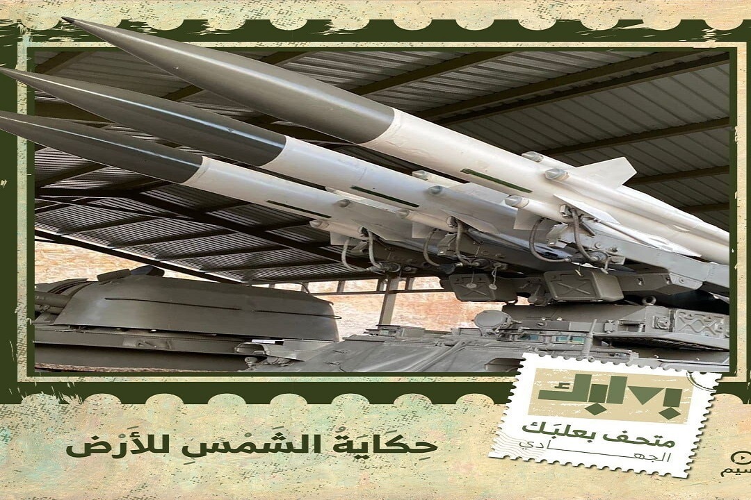 رونمایی حزب الله لبنان از موشک‌های ضد هوایی سام ۶
