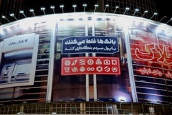 بنگاهداری غیرمتعارف بانکها تولیدکننده داخلی را زمینگیر میکند
