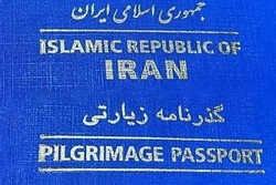 گذرنامه زیارتی همچنان صادر می‌شود