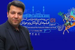 پیام رئیس سازمان سینمایی به سی و پنجمین جشنواره فیلم کودک منتشر شد