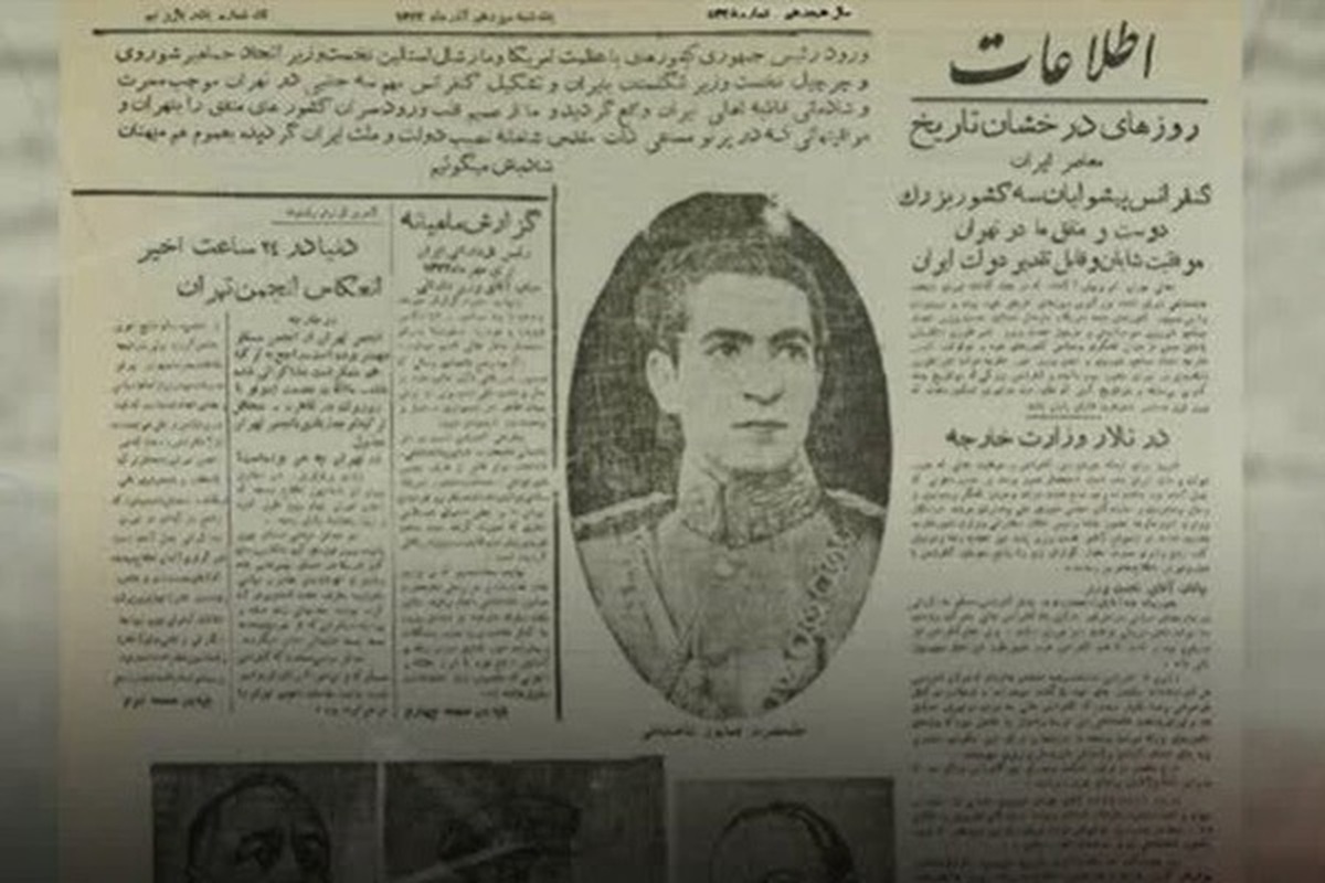 روزی که خطوط ارتباطی تهران قطع شد