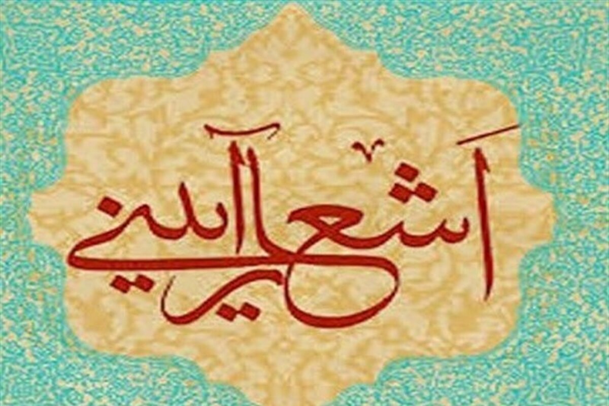 مجموعه شعر 