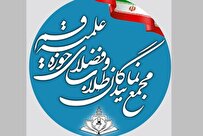 نشست تبیینی مجمع نمایندگان طلاب با موضوع تحولات اخیر منطقه برگزار شد