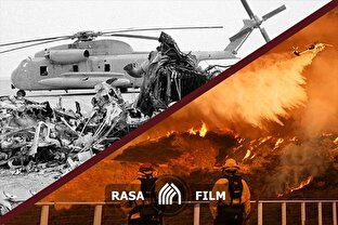 از طبس تا لس آنجلس