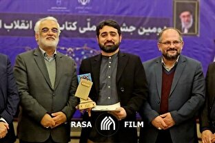 برگزاری دومین جشنواره ملی کتاب سال انقلاب اسلامی با تجلیل از آثار برگزیده