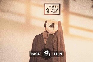 نگاهی به انحرافات انجمن حجتیه