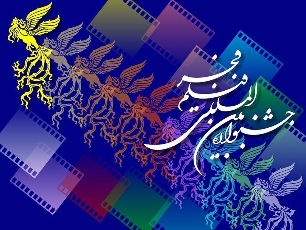 در شب سوم جشنواره فجر در قم چه گذشت؟