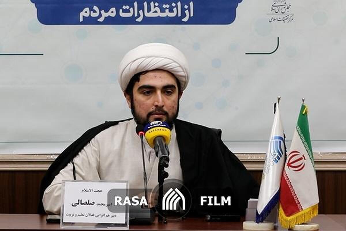 تصویر سازی از روحانیت توسط رسانه‌ها برای نوجوانان