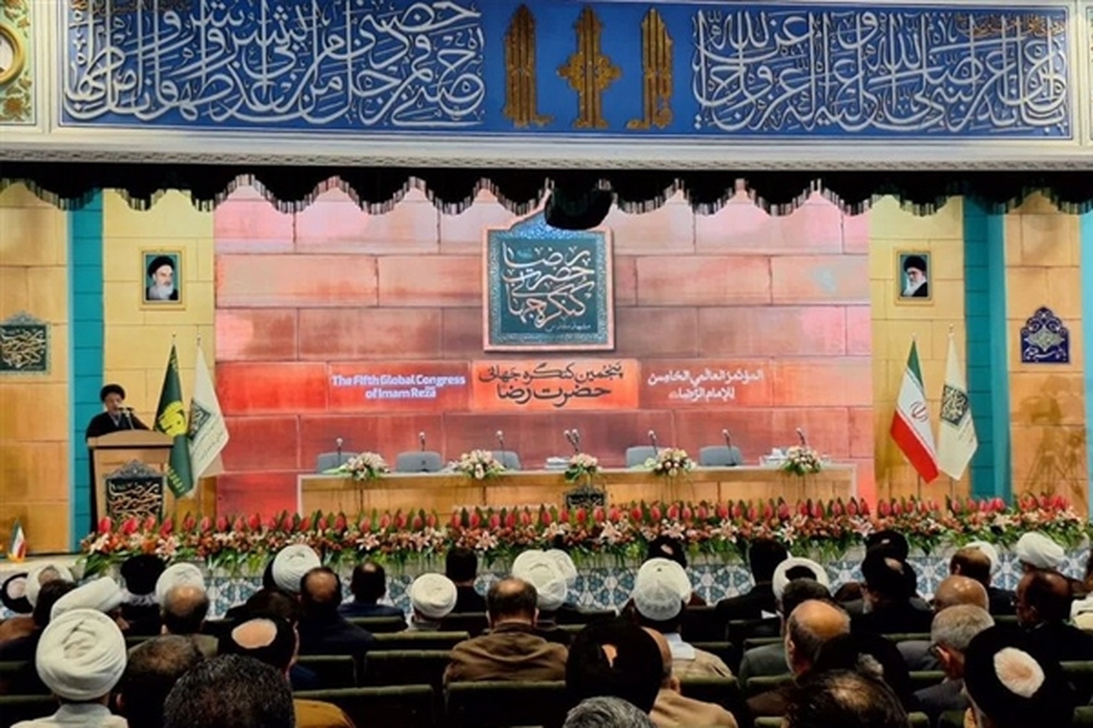 پنجمین کنگره جهانی حضرت رضا(ع) در مشهد آغاز شد