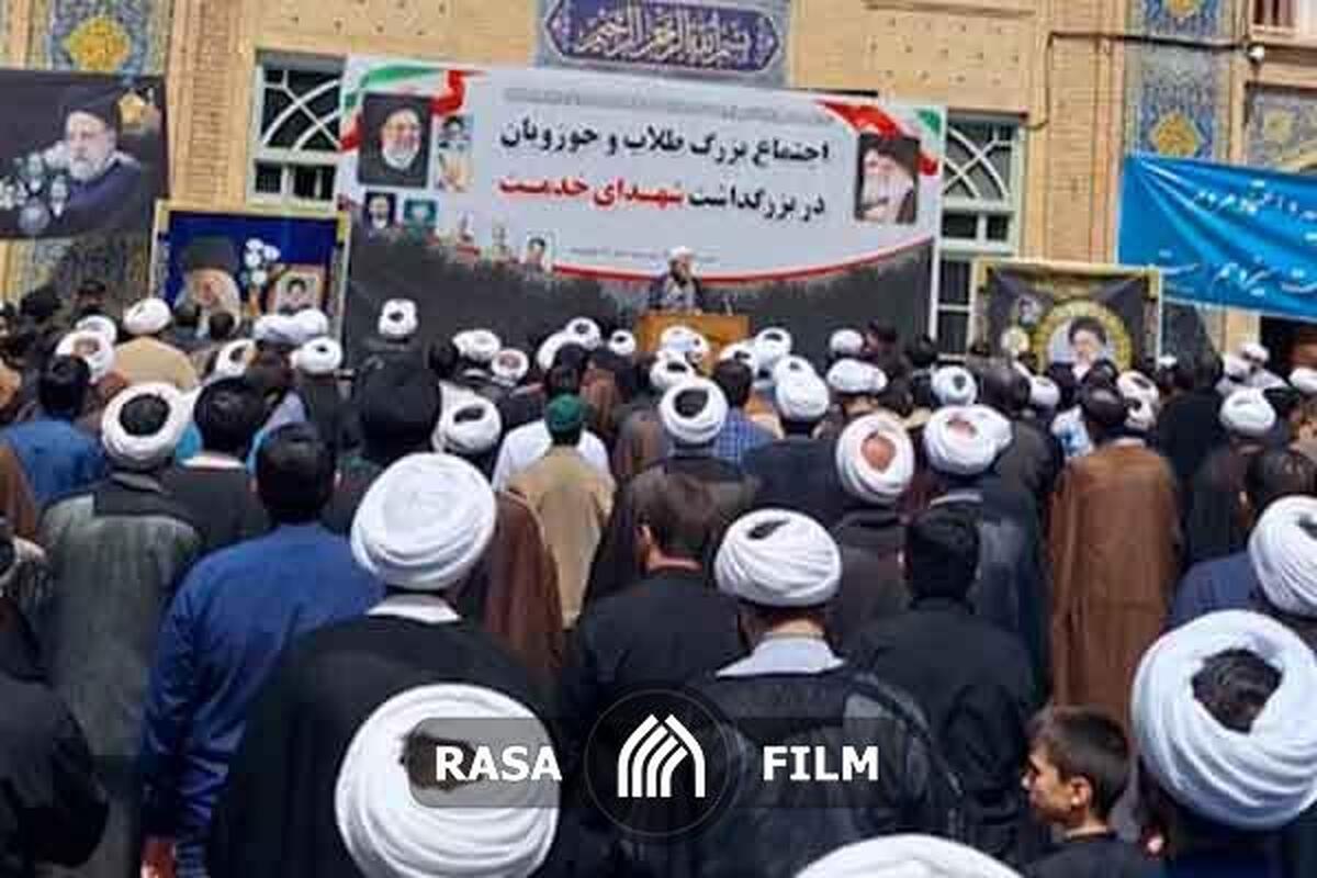 مراسم بزرگداشت شهدای‌ خدمت در مدرسه فیضیه قم