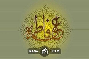 کلیپ مولودی‌خوانی به مناسبت سالروز ازدواج حضرت علی(ع) و حضرت زهرا (س)