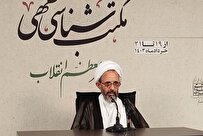 در نگاه اجتماعی به دین، احکام فردی نیز متاثرند