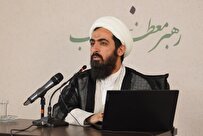 روش موضوع شناسی فقهی رهبر انقلاب در مسئله سحر