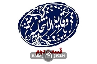 از به مقصد رسیدن کاروان جشن تکلیف تا گل به خودی‌های ارزشی!