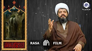 سفیر امام از سختی مسیر نمی هراسد