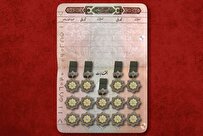 فلسفه انتخابات در عصر انقلاب اسلامی