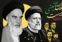 نگاه امام خمینی به دوگانه «خدمتگذاری» و «قدرت‌طلبی»