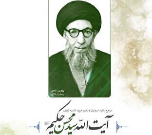 لوح |  ضربه به دشمن واجب است