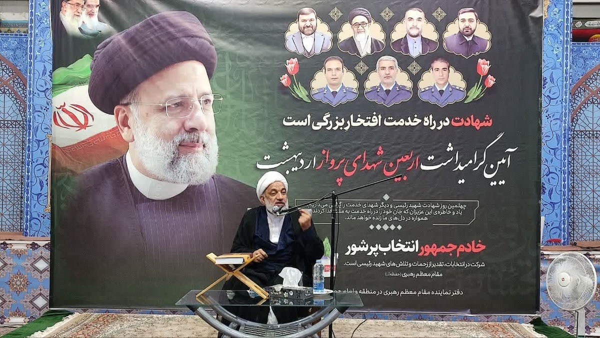 آیت الله رئیسی تراز رئیس جمهوری در ایران را ارتقاء داد