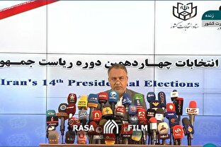 نتایج نهایی مرحله دوم انتخابات ریاست جمهوری اعلام شد