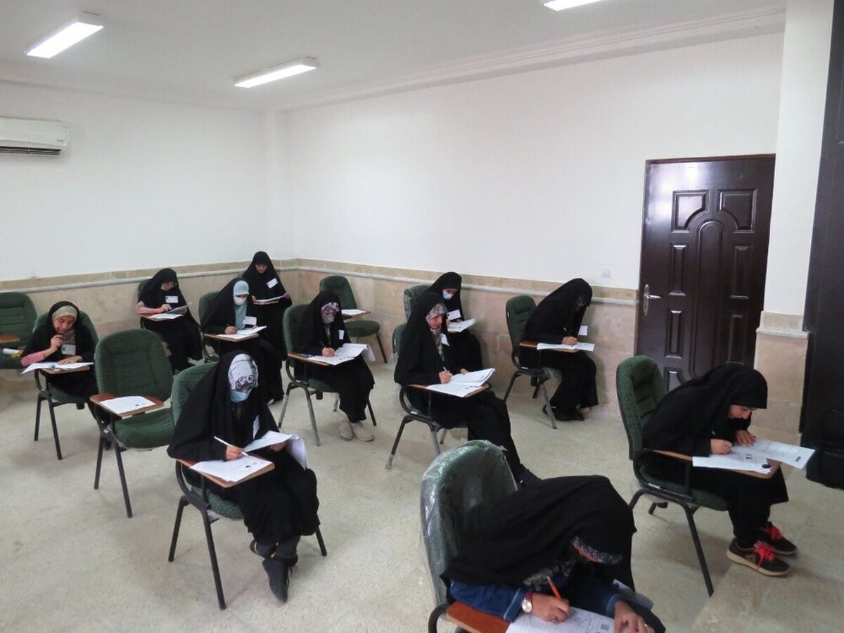 نتایج آزمون ورودی حوزه علمیه خواهران کشور اعلام شد