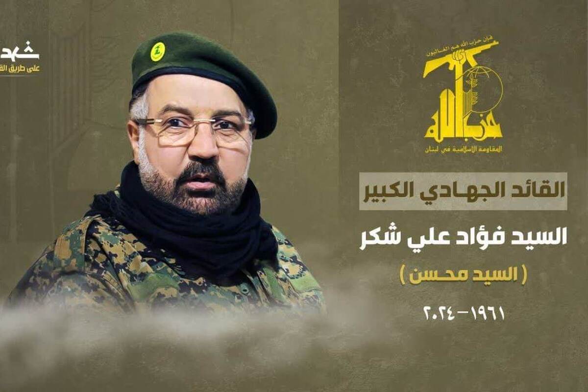 فواد شکر از فرماندهان حزب‌الله لبنان به شهادت رسید