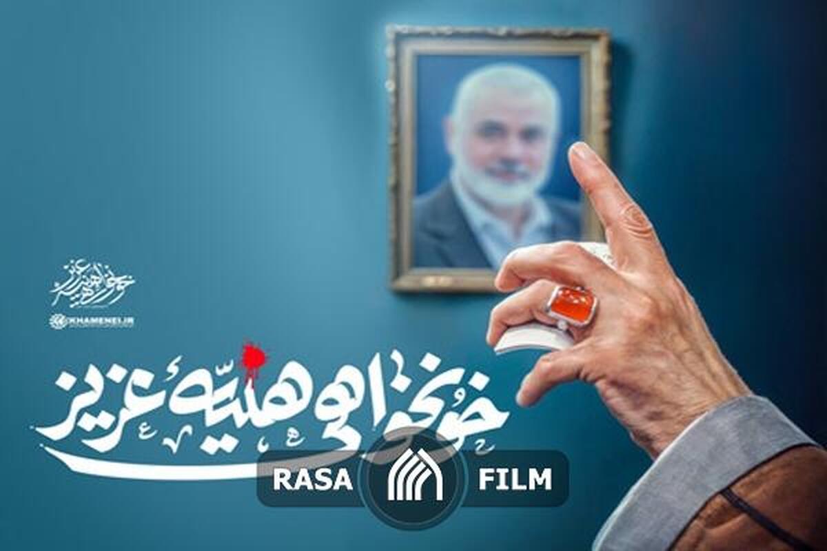 جانان من برخیز تا جولان برانیم ...