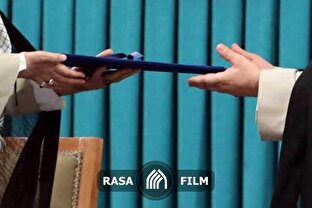 مستند | تنفیذ