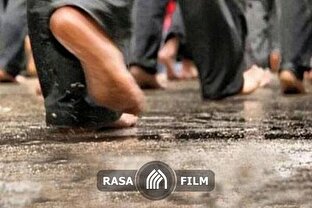 پای پیاده تا حرم | قسمت دوم