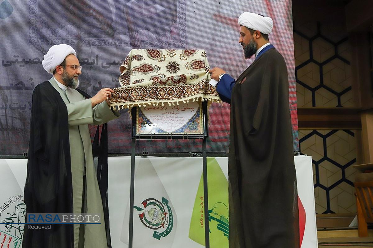 اختتامیه همایش 