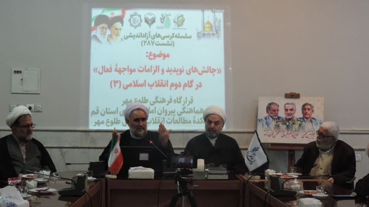 تحول درونی؛ پیش‌نیازِ مواجهۀ فعال با چالش‌های نوپدید