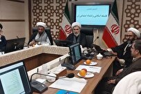 نشست اساتید فلسفه برای «تضارب آراء در چیستی فلسقه و امتداد اجتماعی و راهکارهای تحقق آن»