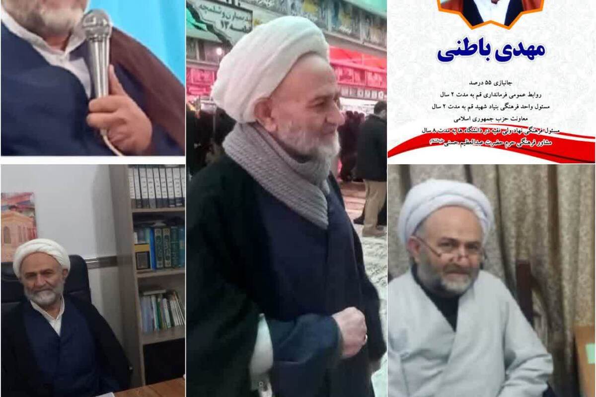 روحانی جانباز و برادر شهید؛ داستان مجاهدت‌های بی‌وقفه حجت‌الاسلام باطنی