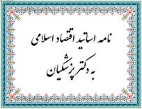 ریشه مشکلات در «سیاست‌های ارزی نادرست» و «رانت‌جویی ذی‌نفعان» است
