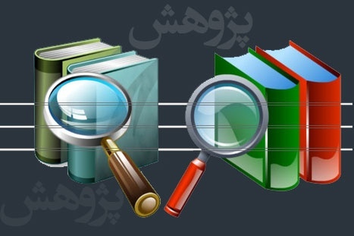 کسب رتبه علمی (ب) دوفصلنامه «جستارهای ادب عرب» از سوی کمیته ارزیابی نشریات شورای اعطای مجوزهای علمی حوزه علمیه خراسان