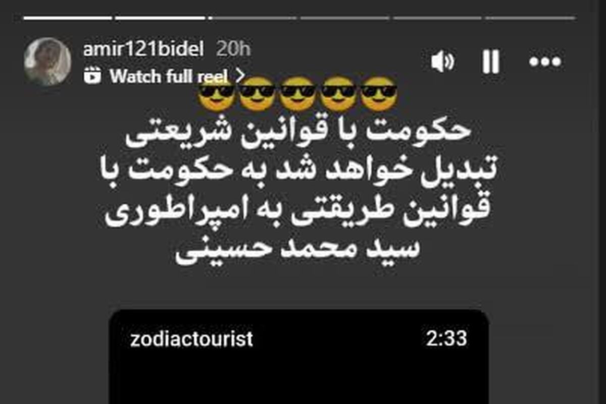 ناکامی میدانی ری‌استارت و پناه بردن به پیشگویی‌های جعلی