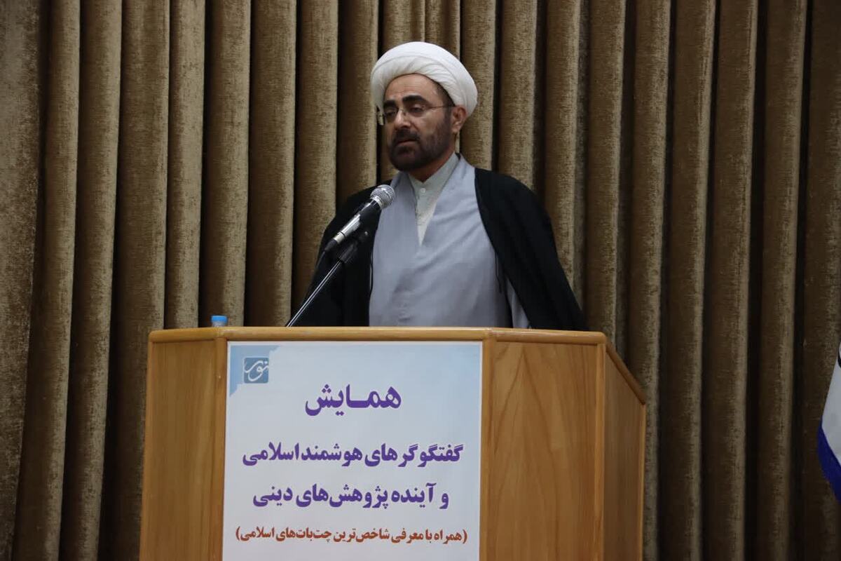 هوش مصنوعی مسیر پژوهش دینی را متحول کرده است