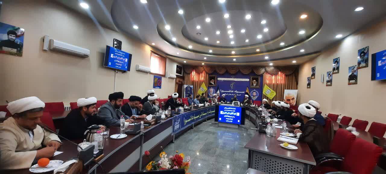 سپاه عاشورا میزبان کارگاه توانمندسازی امامان روستا سپاه عاشورا میزبان کارگاه توانمندسازی امامان روستا