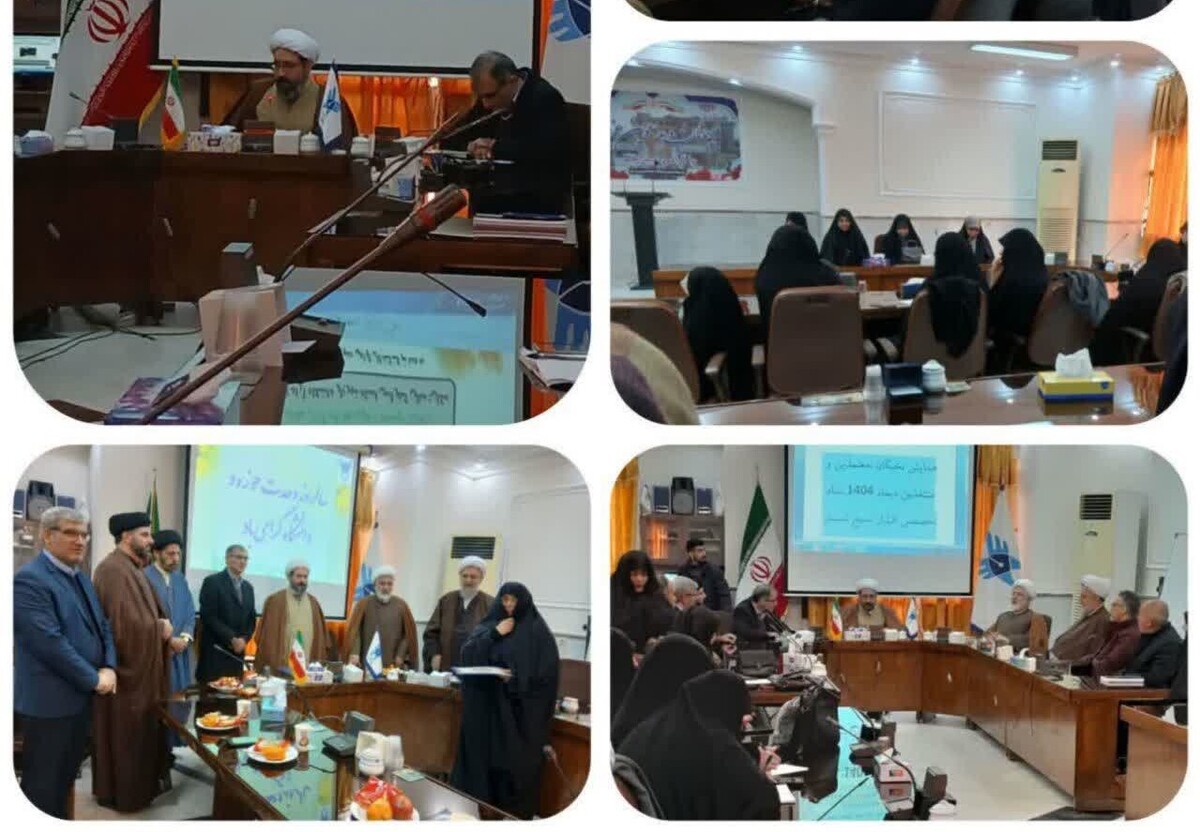 نشست علمی «بازخوانی مبانی معرفتی علم دینی و الزامات تحقق وحدت حوزه و دانشگاه» برگزار شد