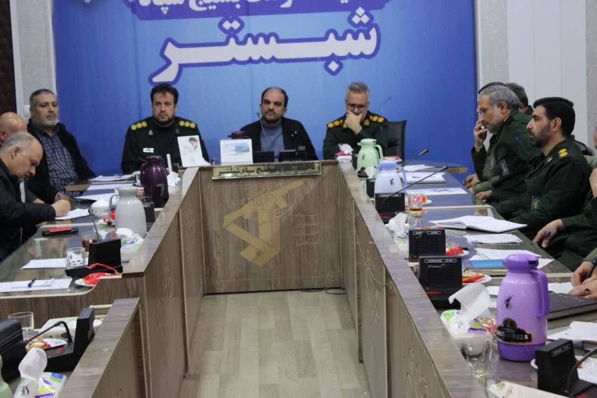 برگزاری قرارگاه تحقق و تشکیل بسیج در سپاه ناحیه شبستر