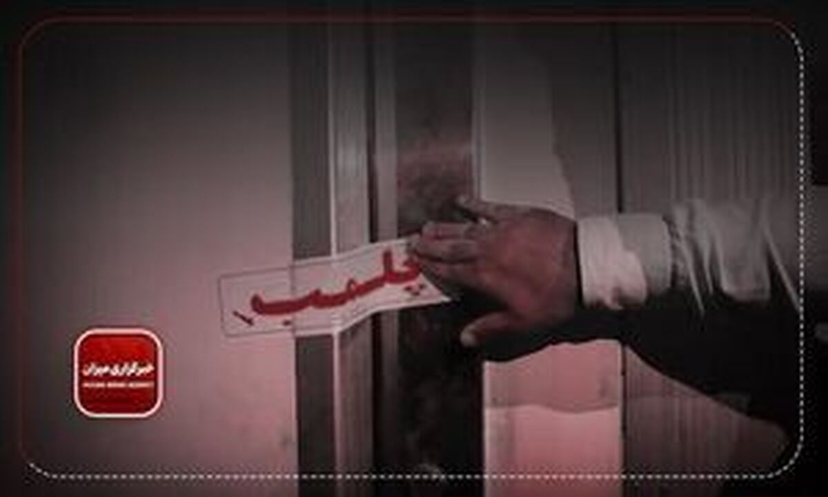 همنوایی با تروریست‌های خیابانی کار را برای دو کافه مشهور تهران سخت کرد/ شعبات کافه وریا غفوری و ساعدی نیا به مدت دو ماه پلمب شدند