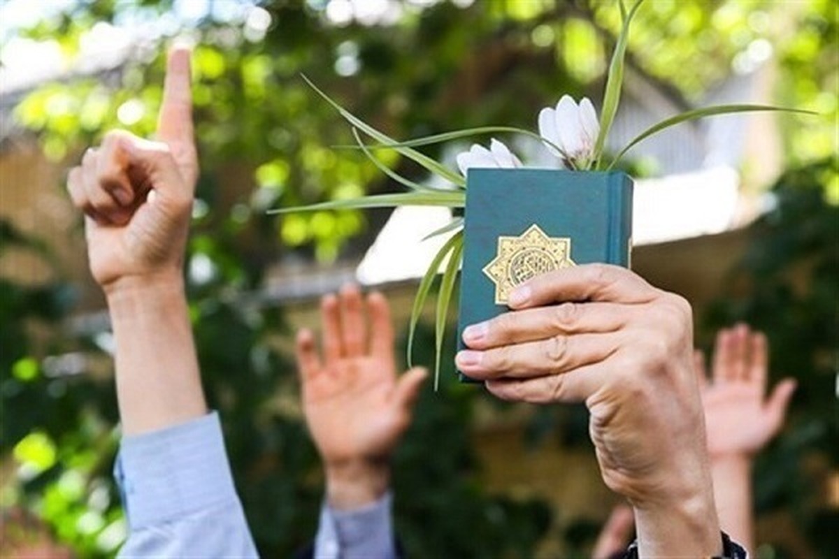 امروز با قرآن به خیابان‌ها می‌آییم