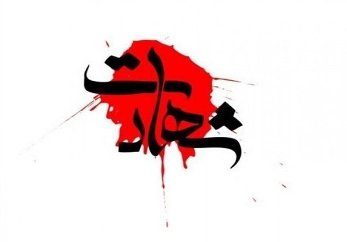 شهادت روحانی جهادی حوزه علمیه فارس در اغتشاشات شیراز 